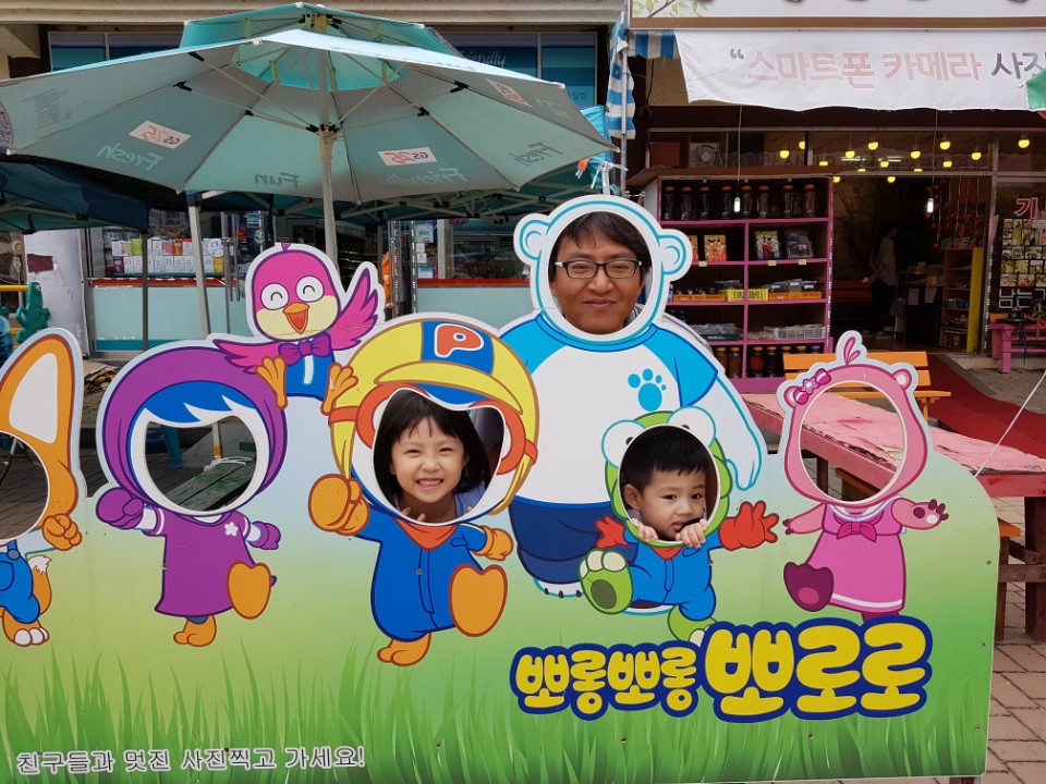 온달 관광지 1