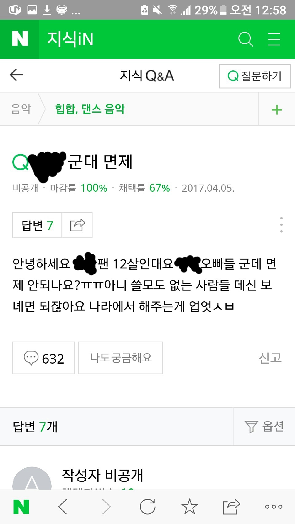 법을 어기는 사진(밑에 것도)