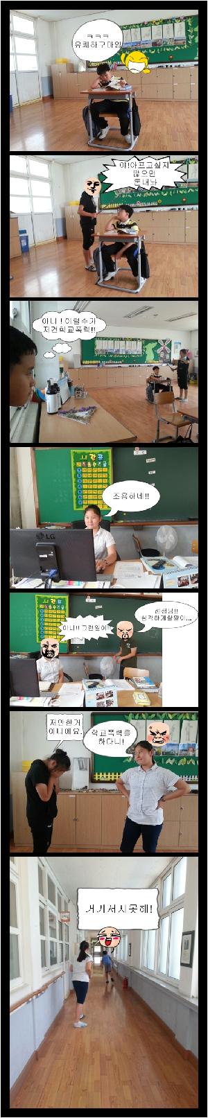 만홬ㅋ.jpg