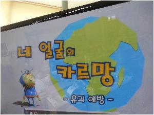 유인범죄 예방법 (1).jpg