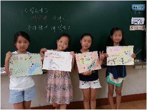 에너지 절약 알리기 (1).jpg