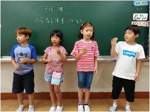 구슬 비 리듬합주하기 (1).jpg