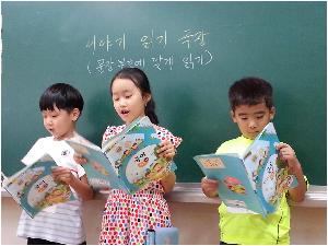 이야기 읽기 극장(문장 부호에 맞게). (1).jpg