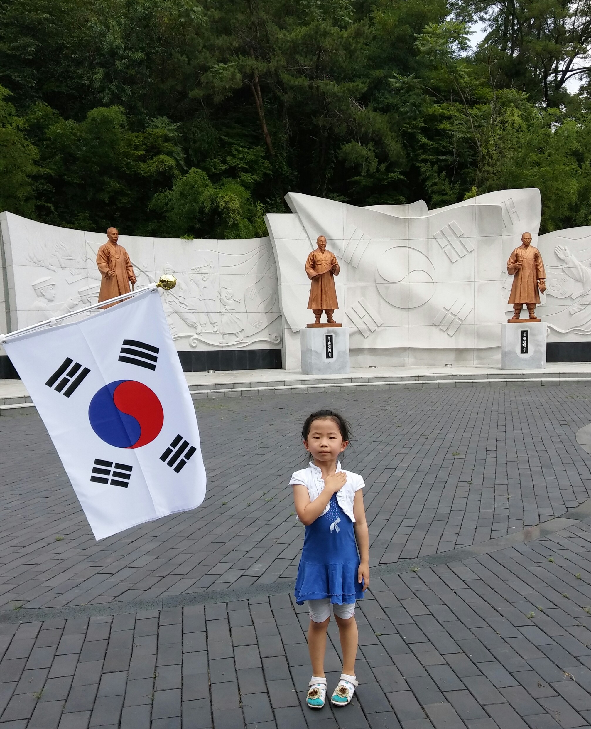 공경의 마음으로 경례.