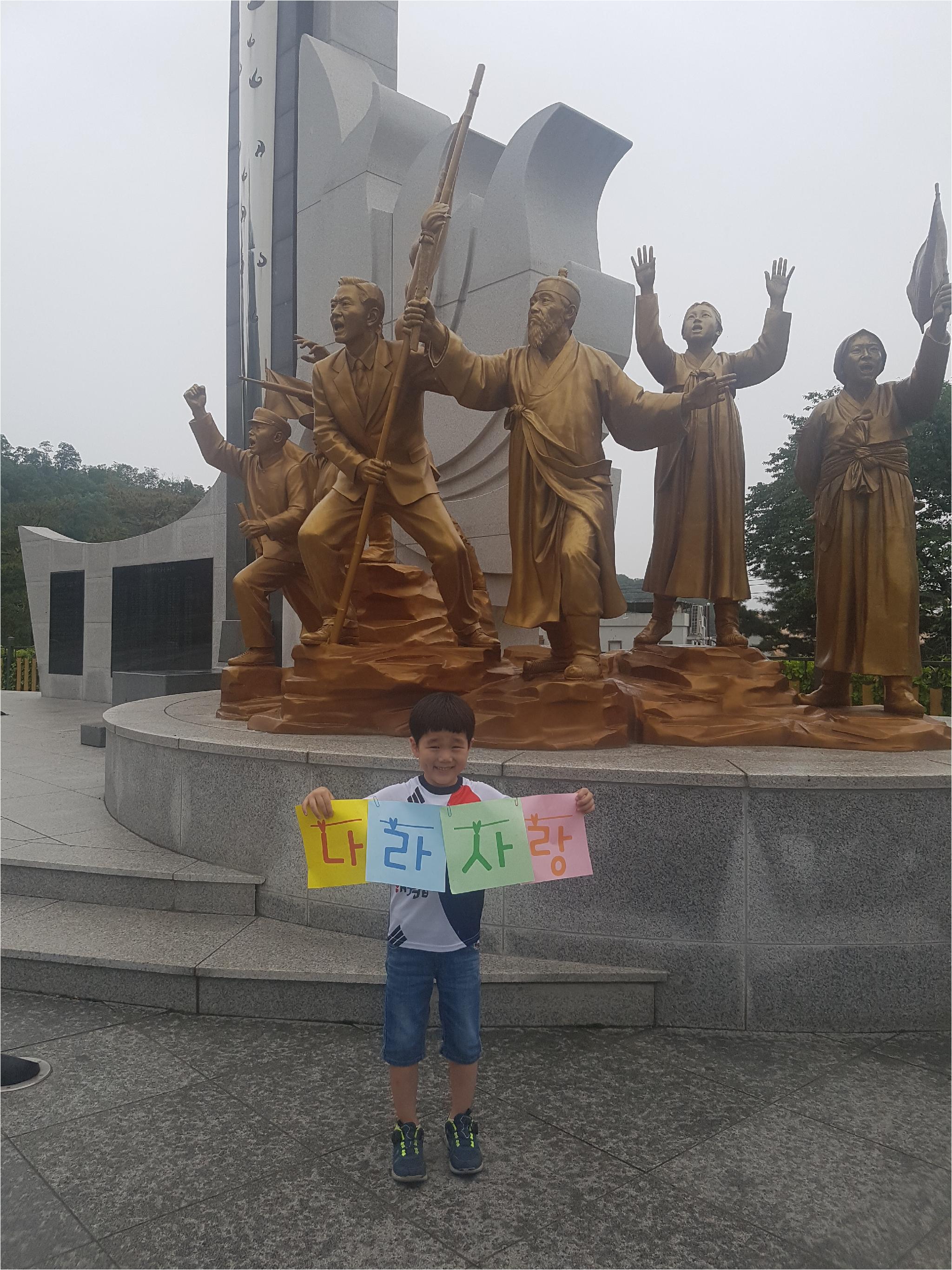 나라사랑 마음 담아 표현하고~