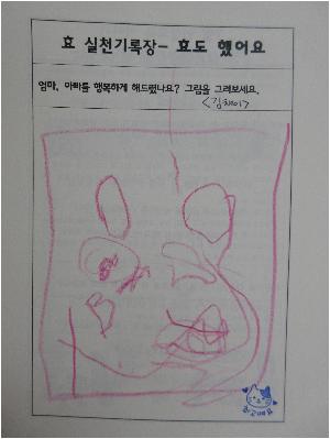 김채이.JPG