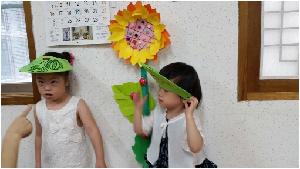 2017-07-17 18.45.39.jpg