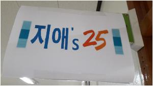 25시 편의점.jpg