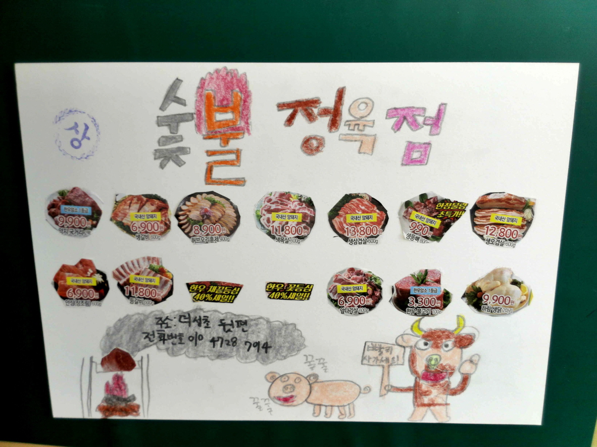 꾸미기_김하민