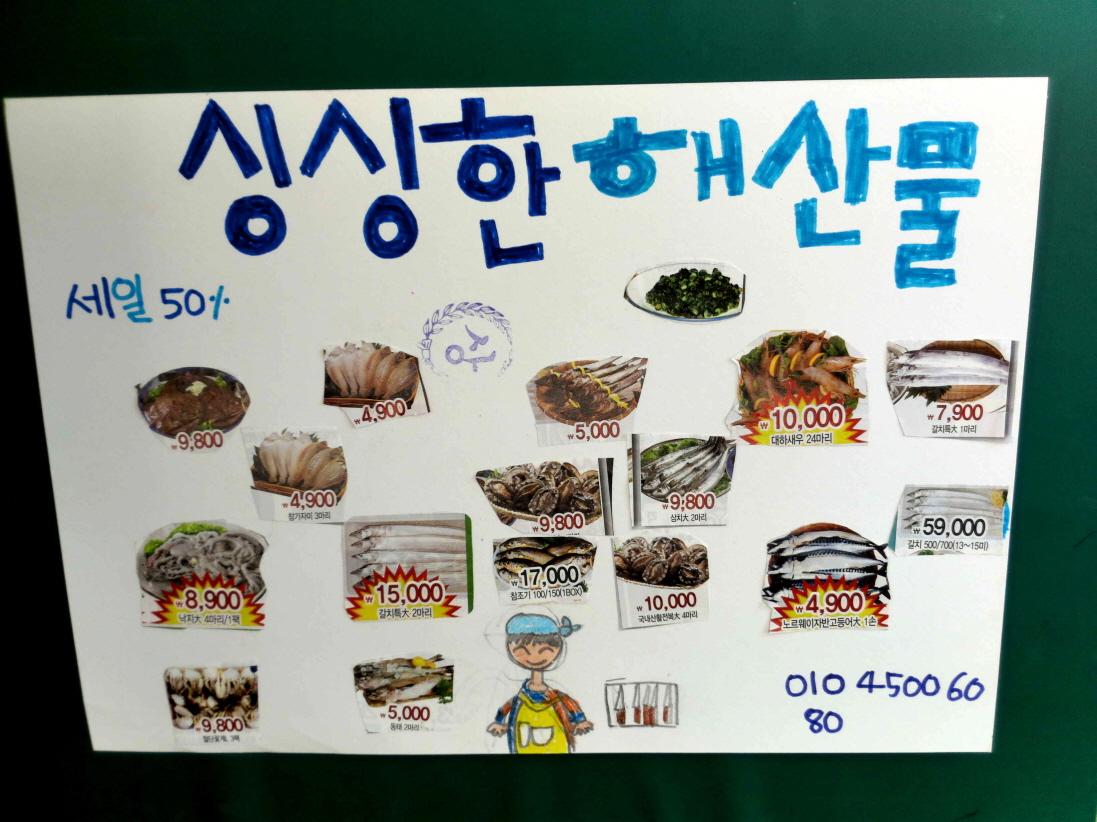 꾸미기_오경훈