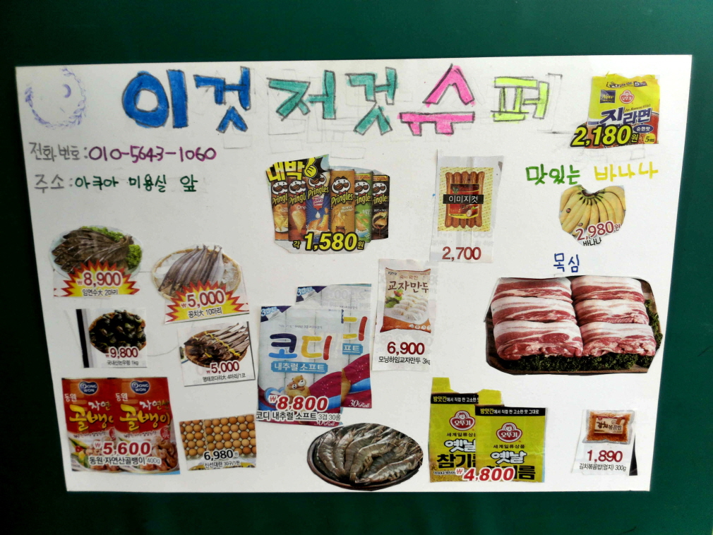 꾸미기_박지은