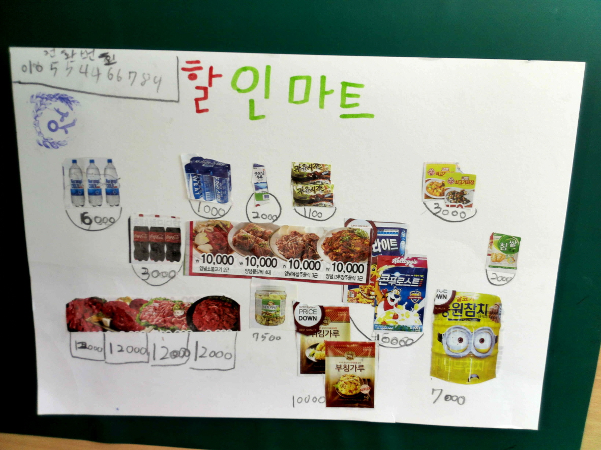 꾸미기_문지환