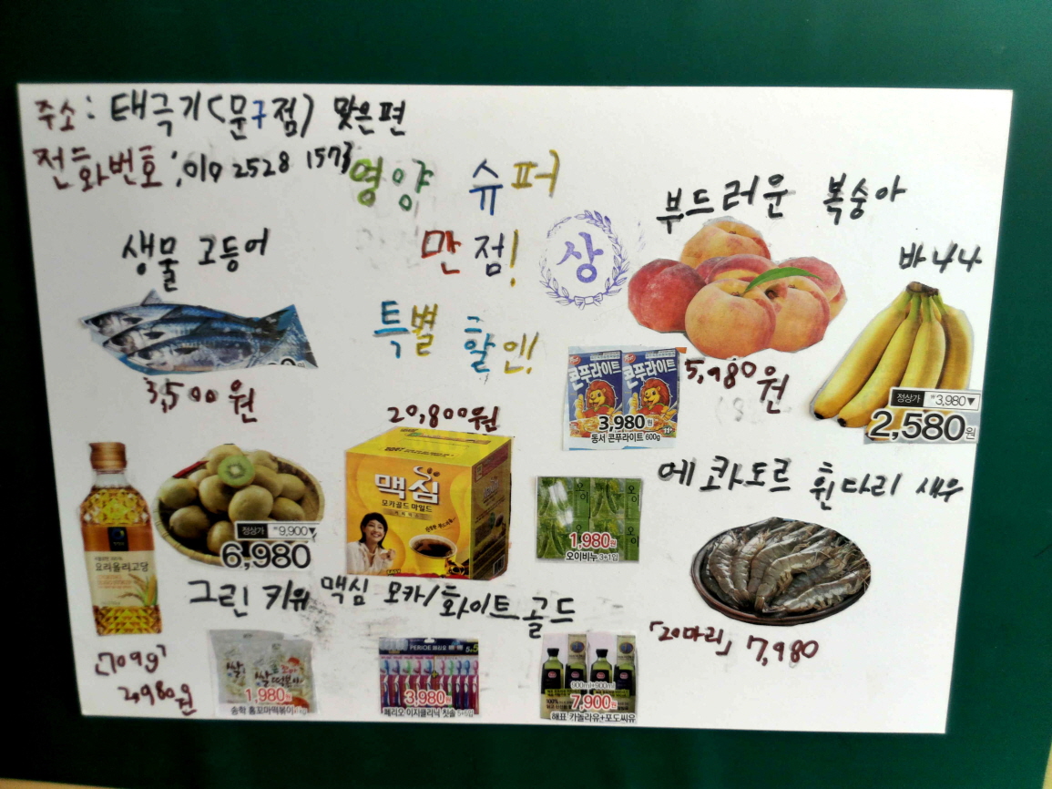 꾸미기_윤서로