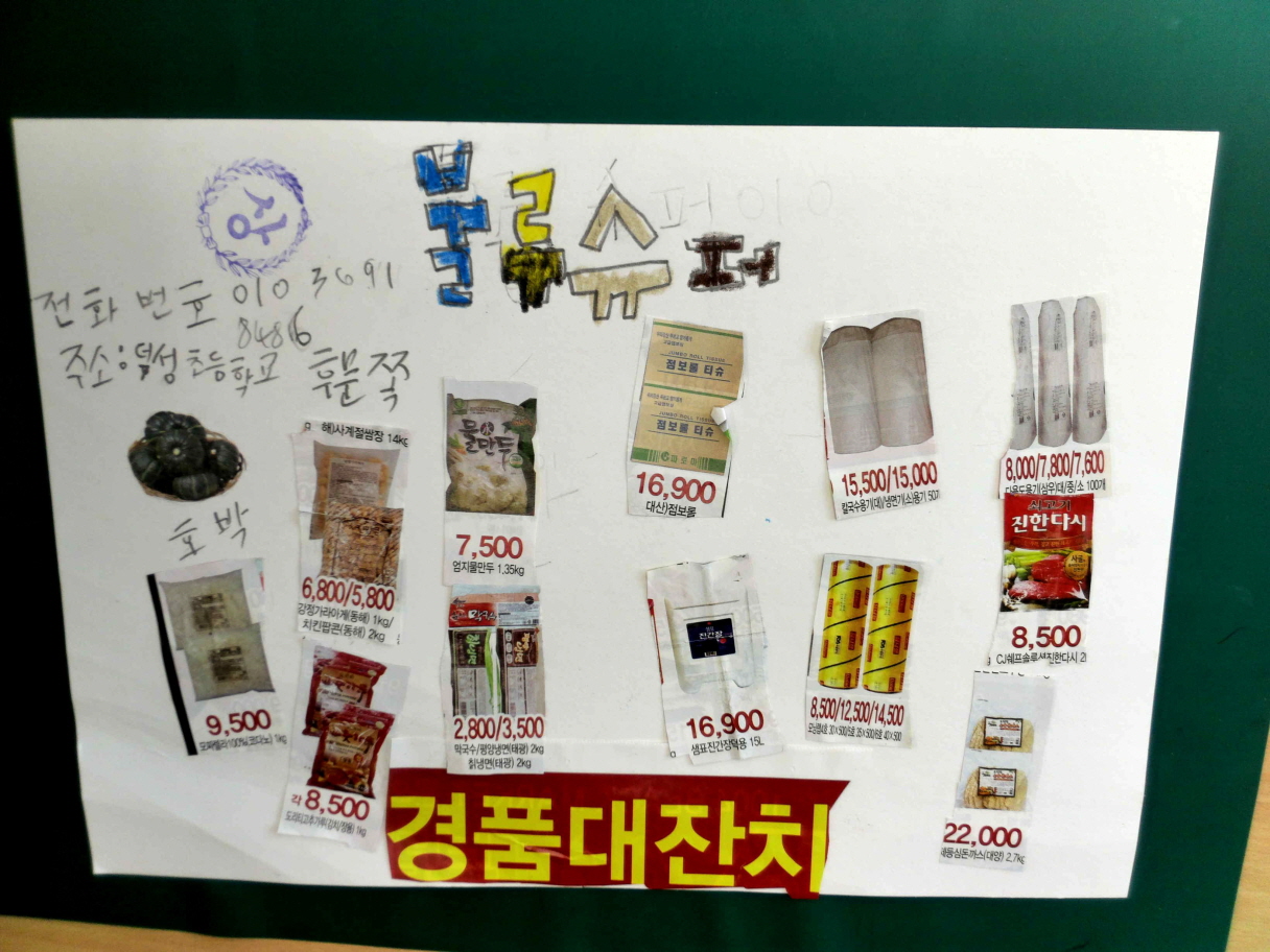 꾸미기_김건영