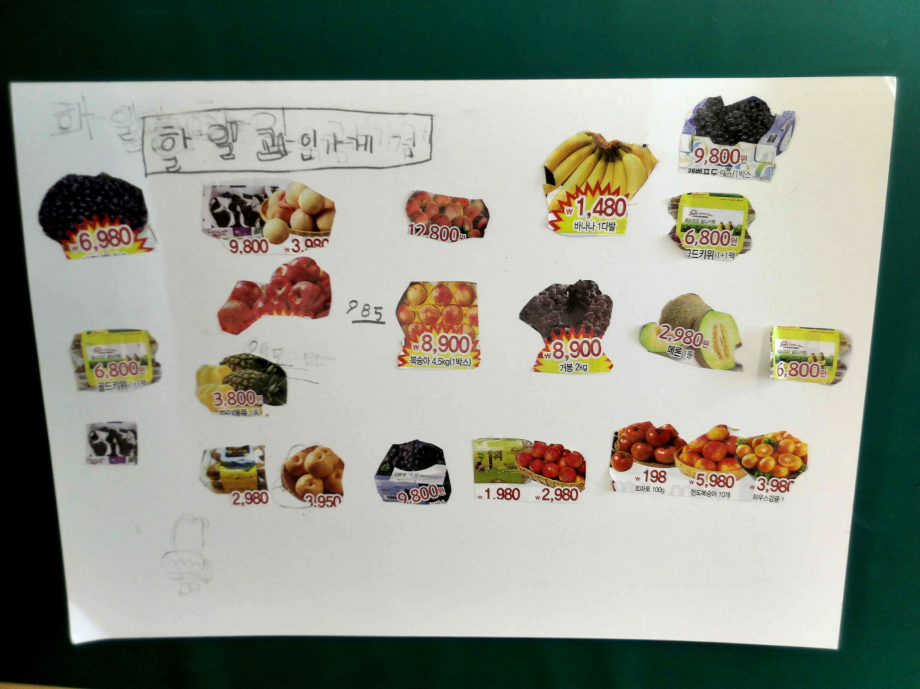 꾸미기_박지원