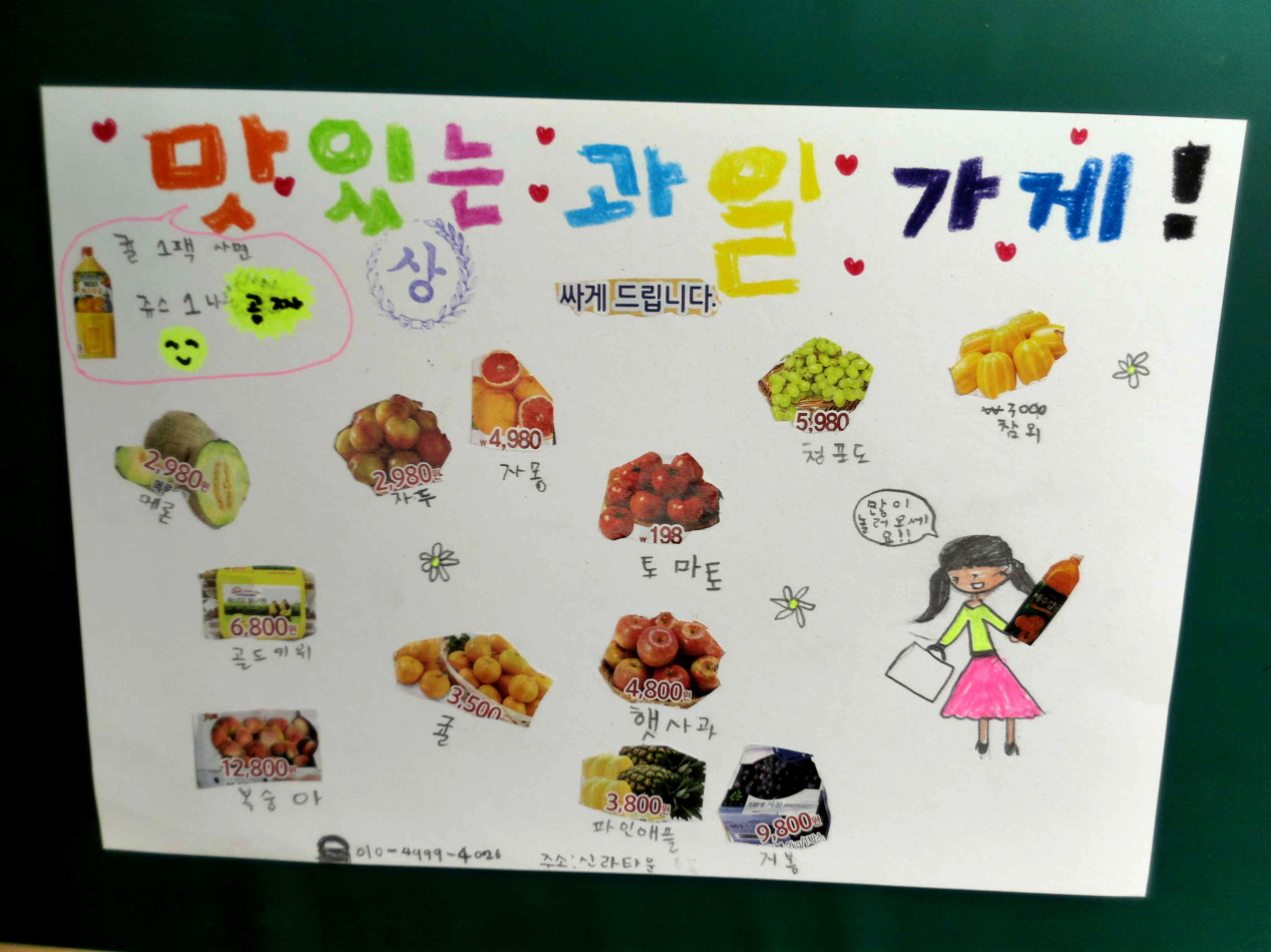 꾸미기_김수아
