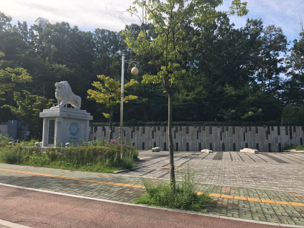 라이온스동산