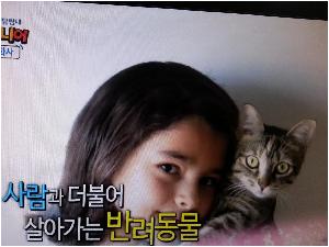 동물 대화사 (1).jpg