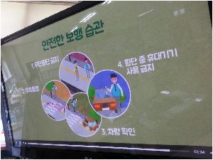 교통안전 습관화 (1).jpg