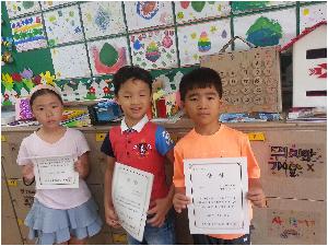 상 받은 친구들 축하해요..jpg