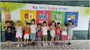 0822 시립도서관 체험학습 (2).jpg