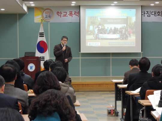 학교폭력근절대회(2012.12.20)(0).JPG