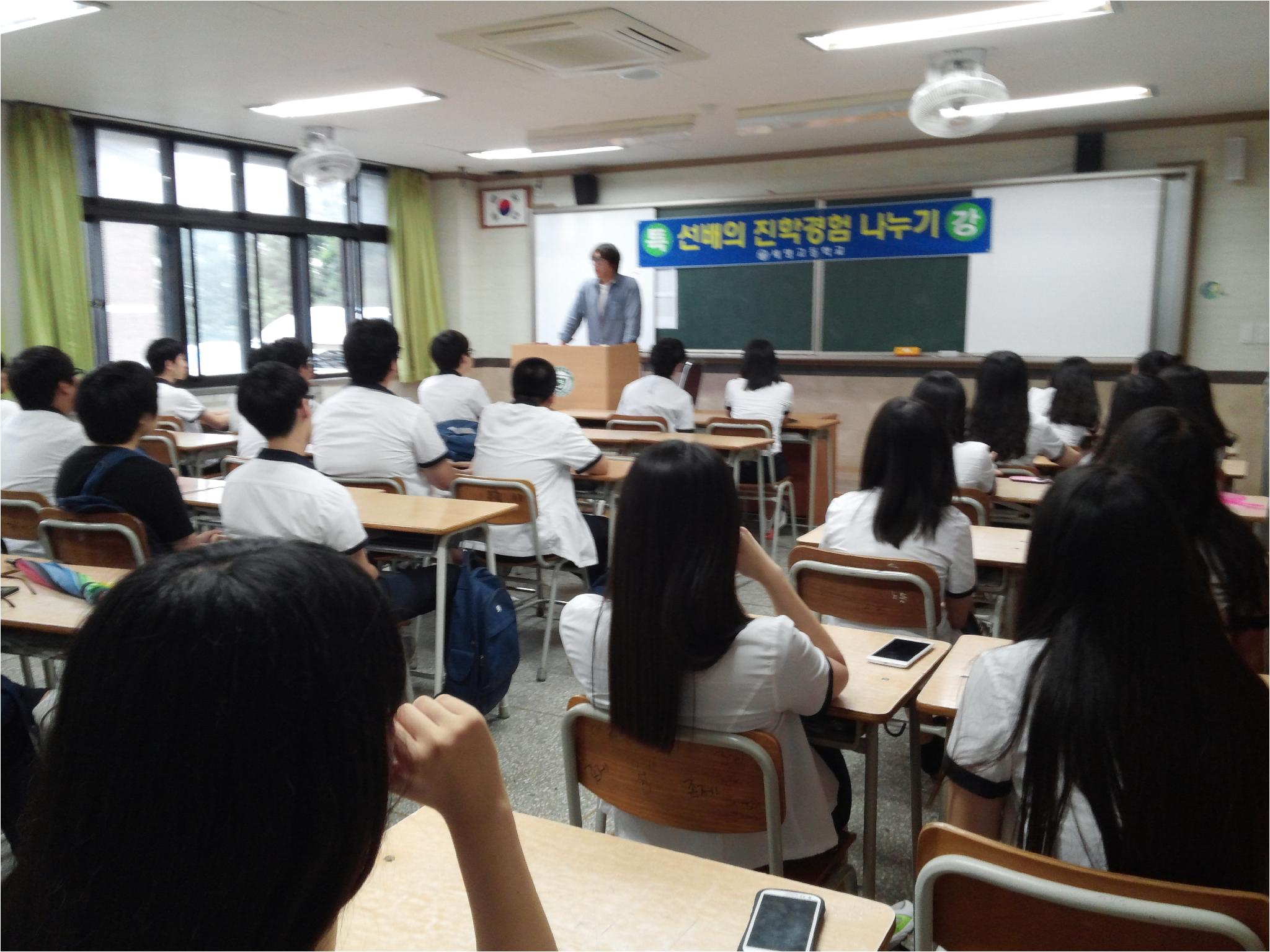 진학 멘토링[단국대-채경훈]