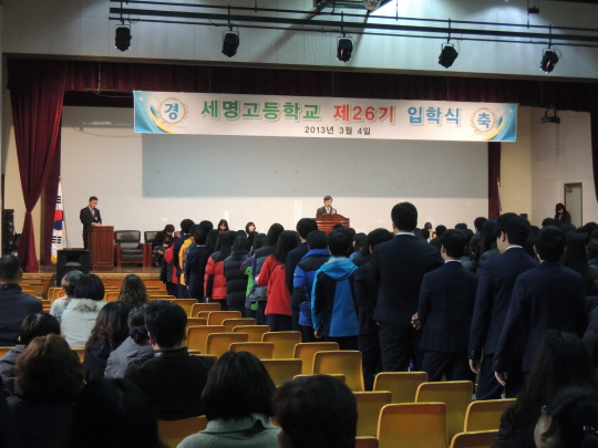 학교폭력예방교육(2013.03.04)(1).JPG