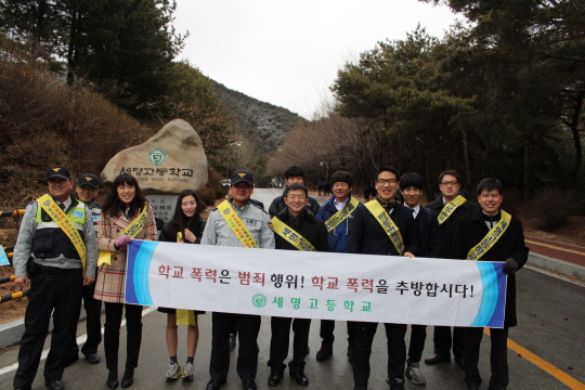 경찰합동학교폭력추방캠페인(2012.03.05).JPG