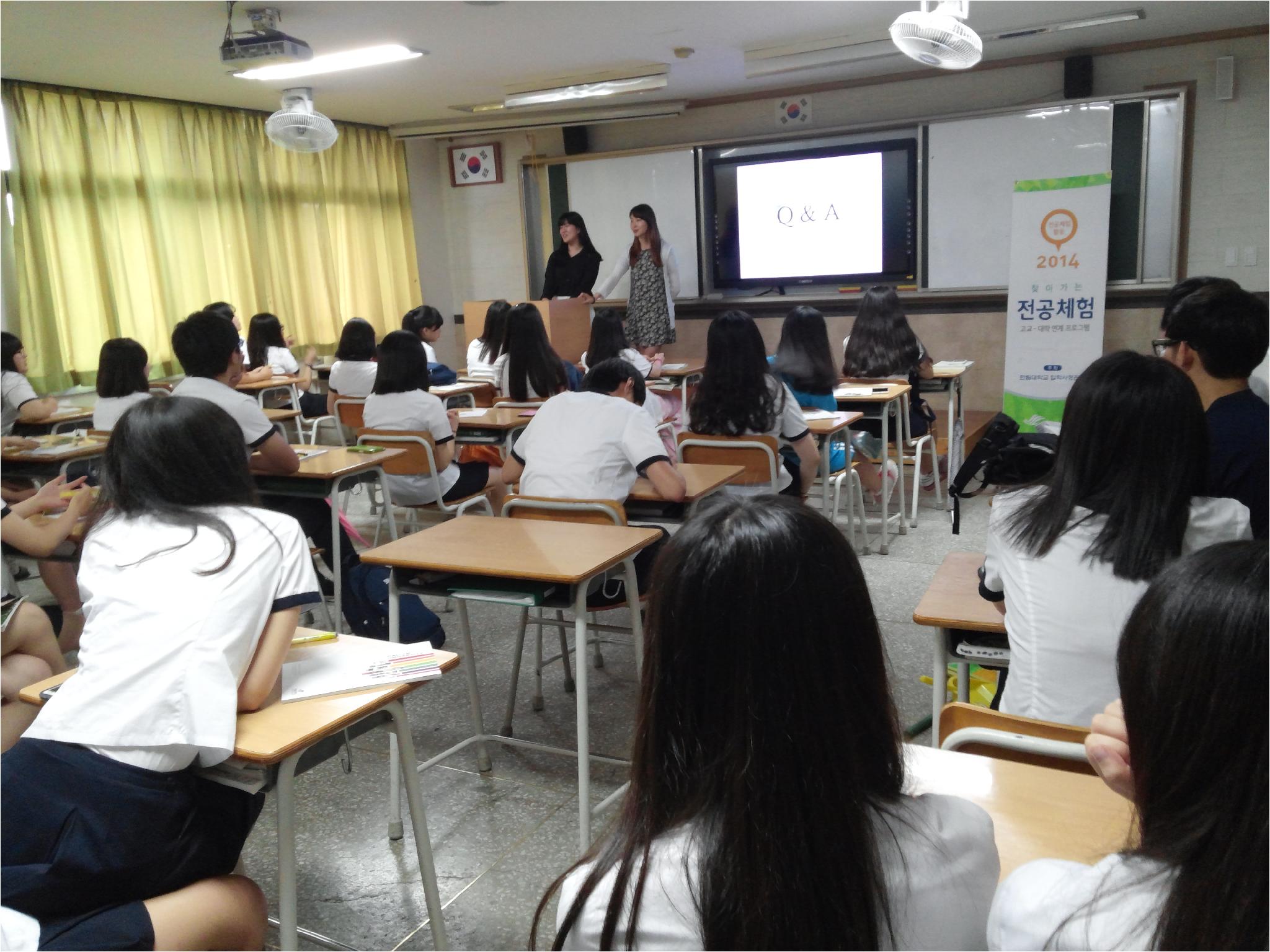 전공체험-경영학부