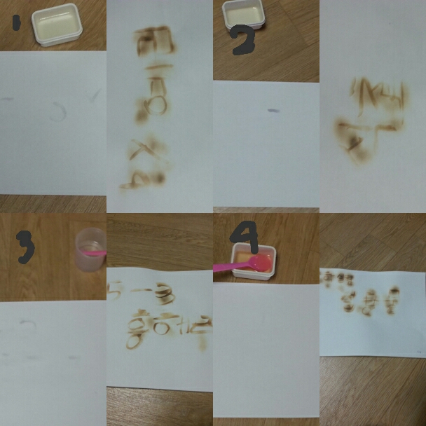 번호대로
1.식초 녹인 물
2.식초
3.소다물
4.설탕물