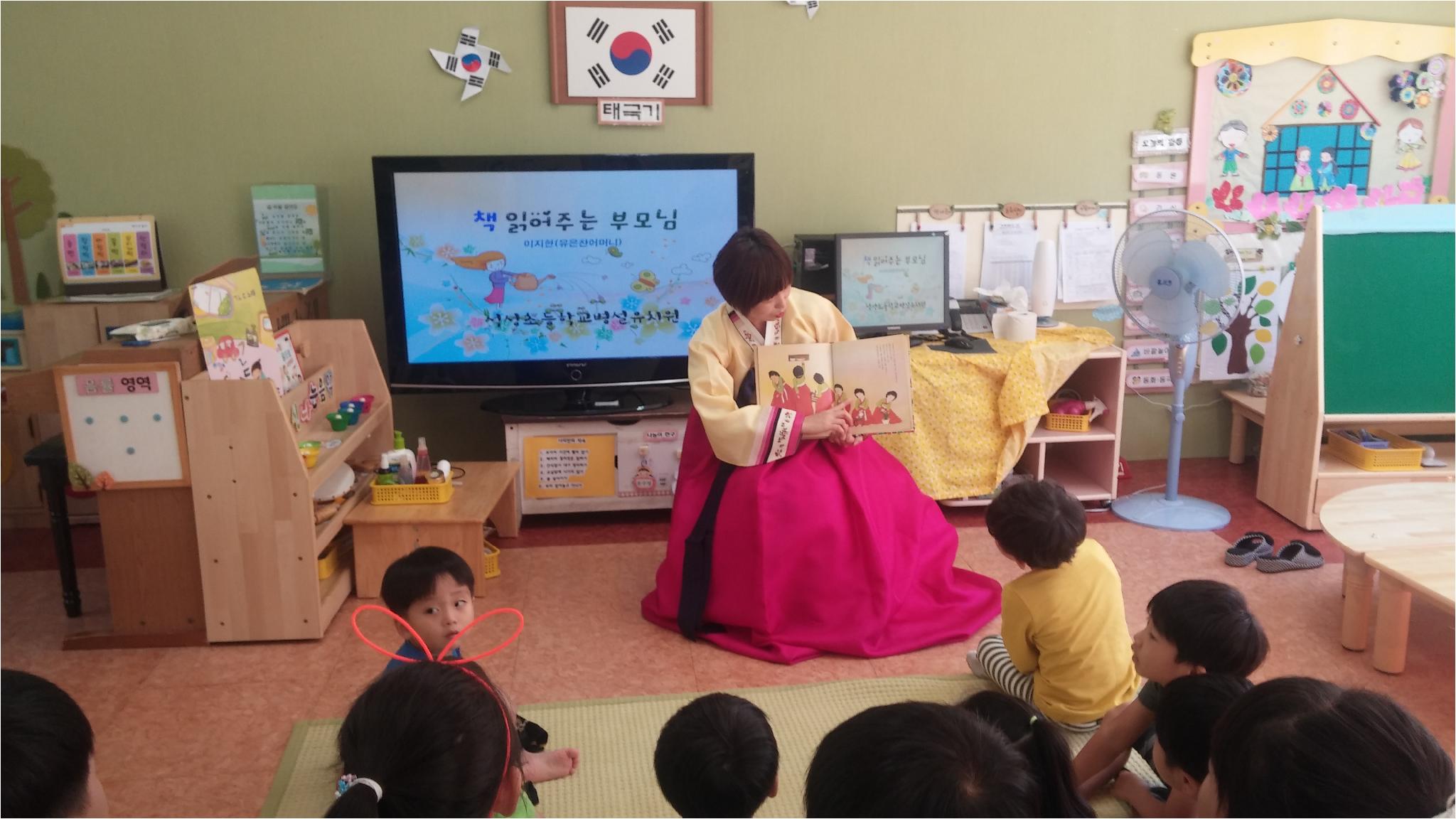 유은찬어머니 재능기부2