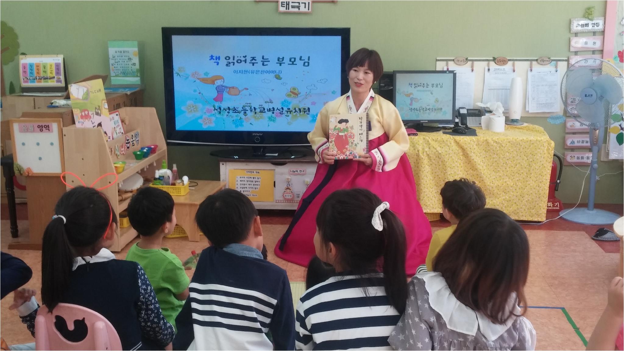 유은찬어머니 재능기부1