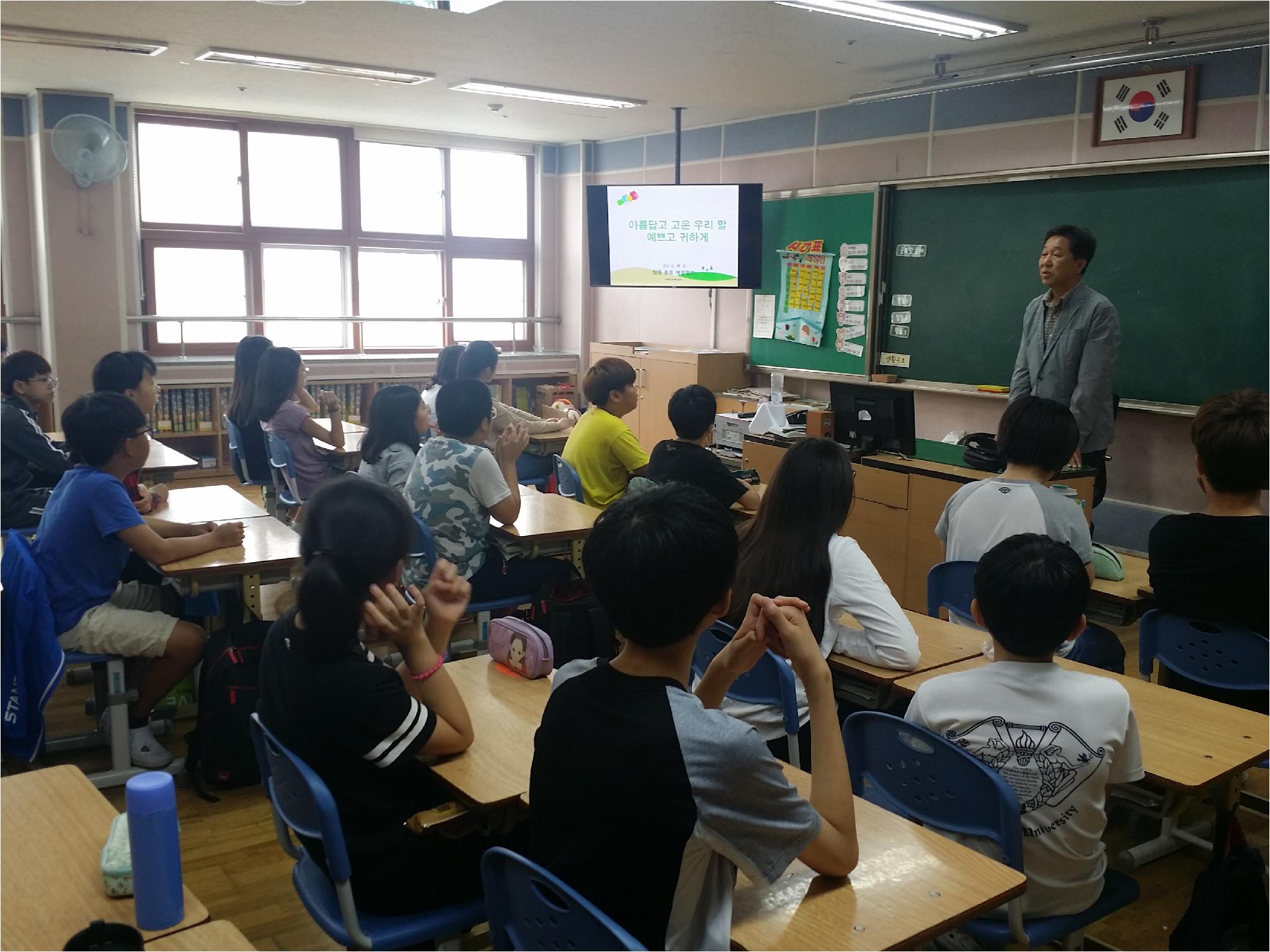 학교폭력예방교육