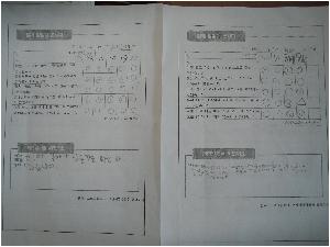 안전실천일기(2-4).JPG