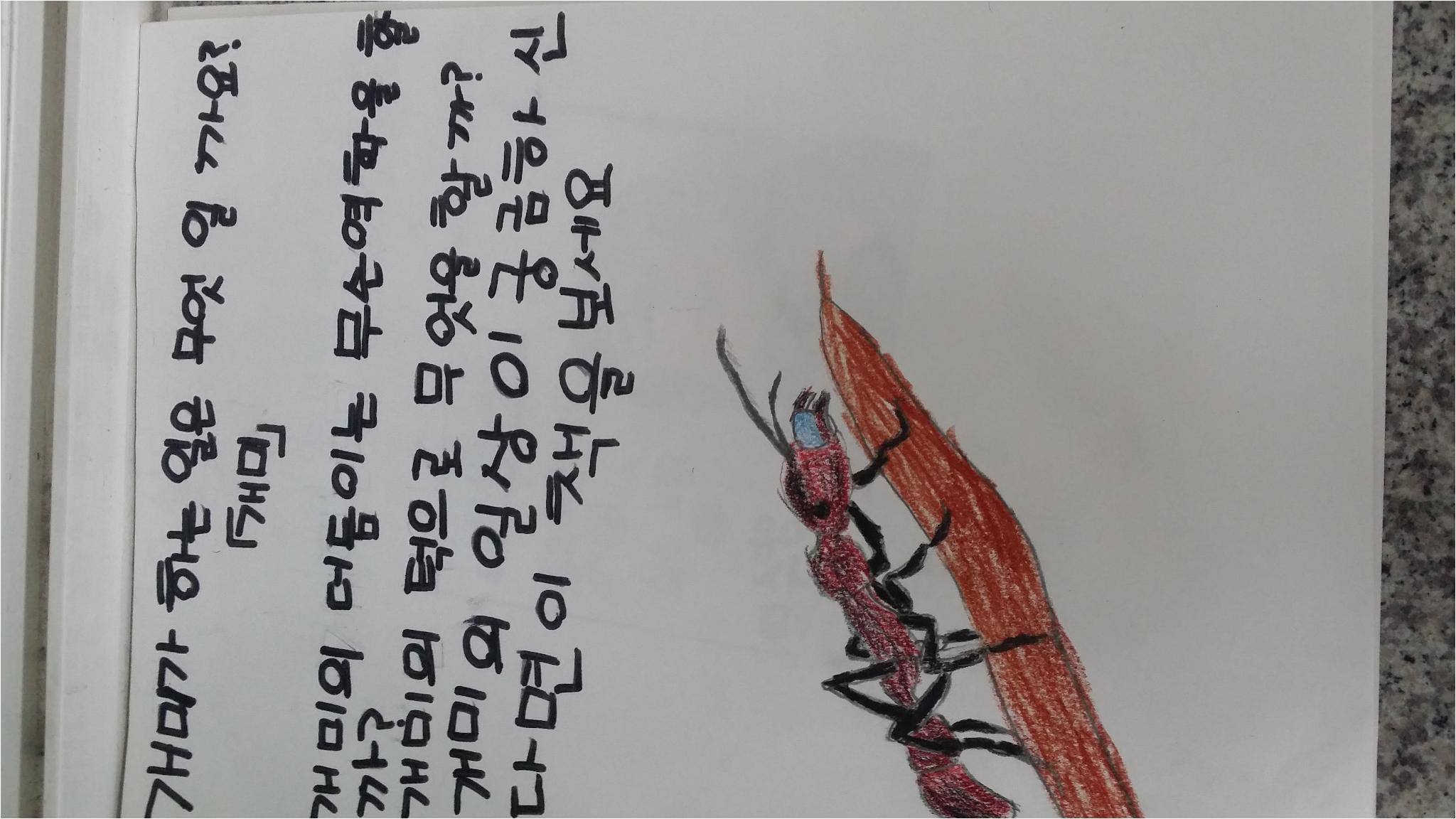 20170918_141412