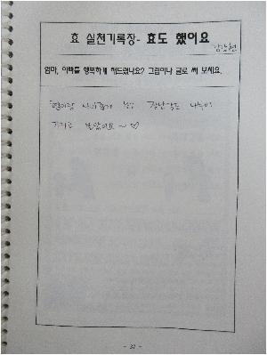김강현.JPG