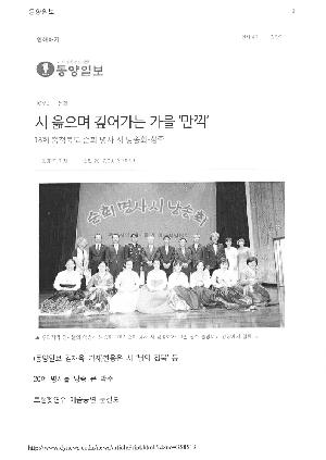 시낭송과 디폭스 공연.pdf_page_1.jpg