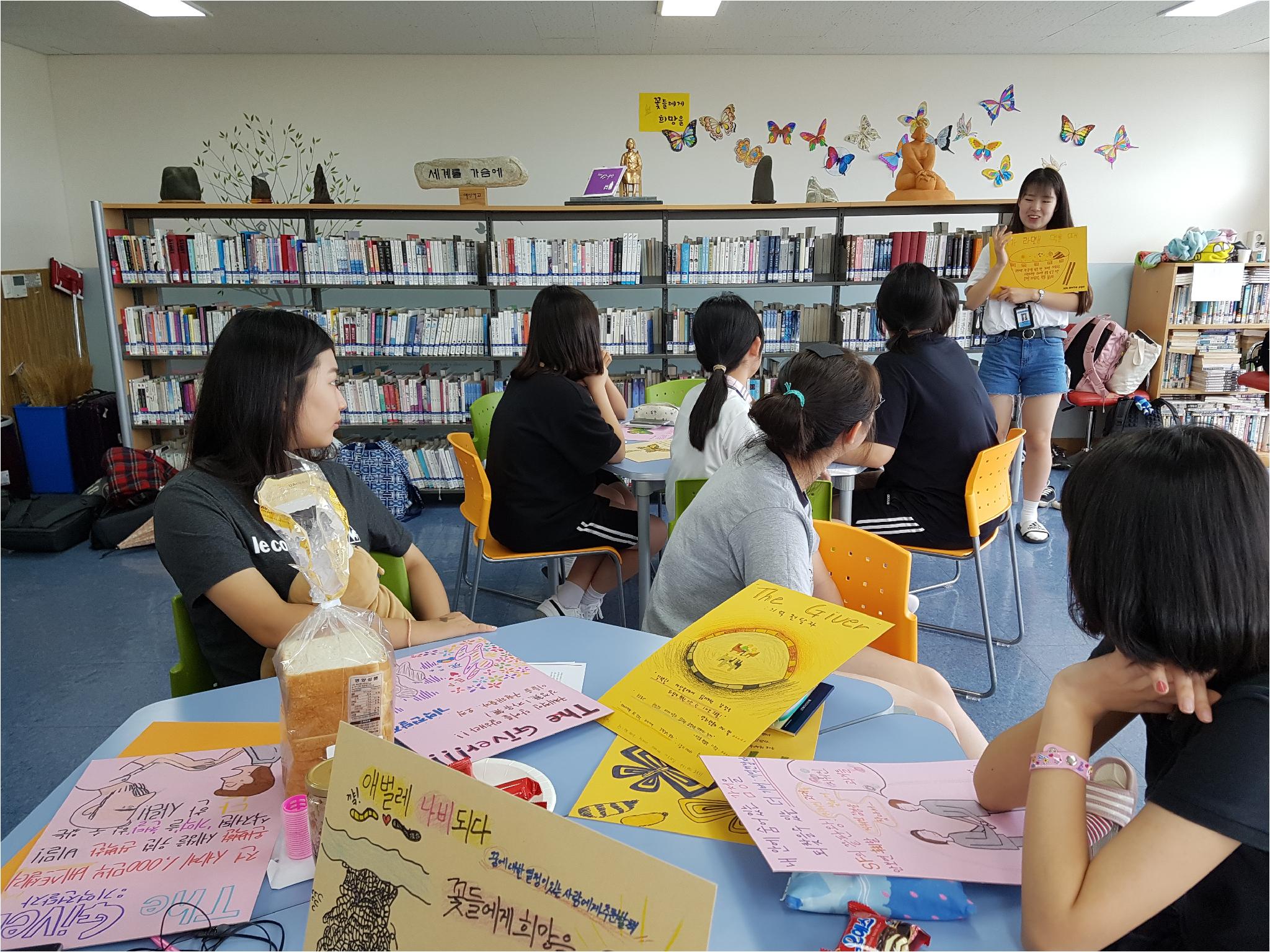 활동 내용중 인상 깊은 장면 발표하기