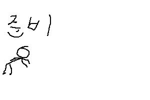 달리기.gif