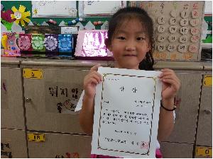 상 받은 친구 축하해요..jpg