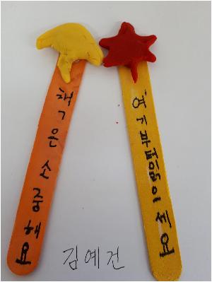 김예건.jpg