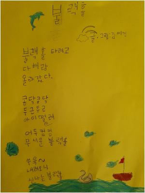 김예건.jpg