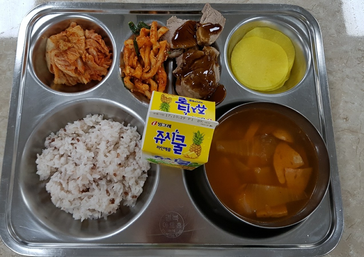 23일석식