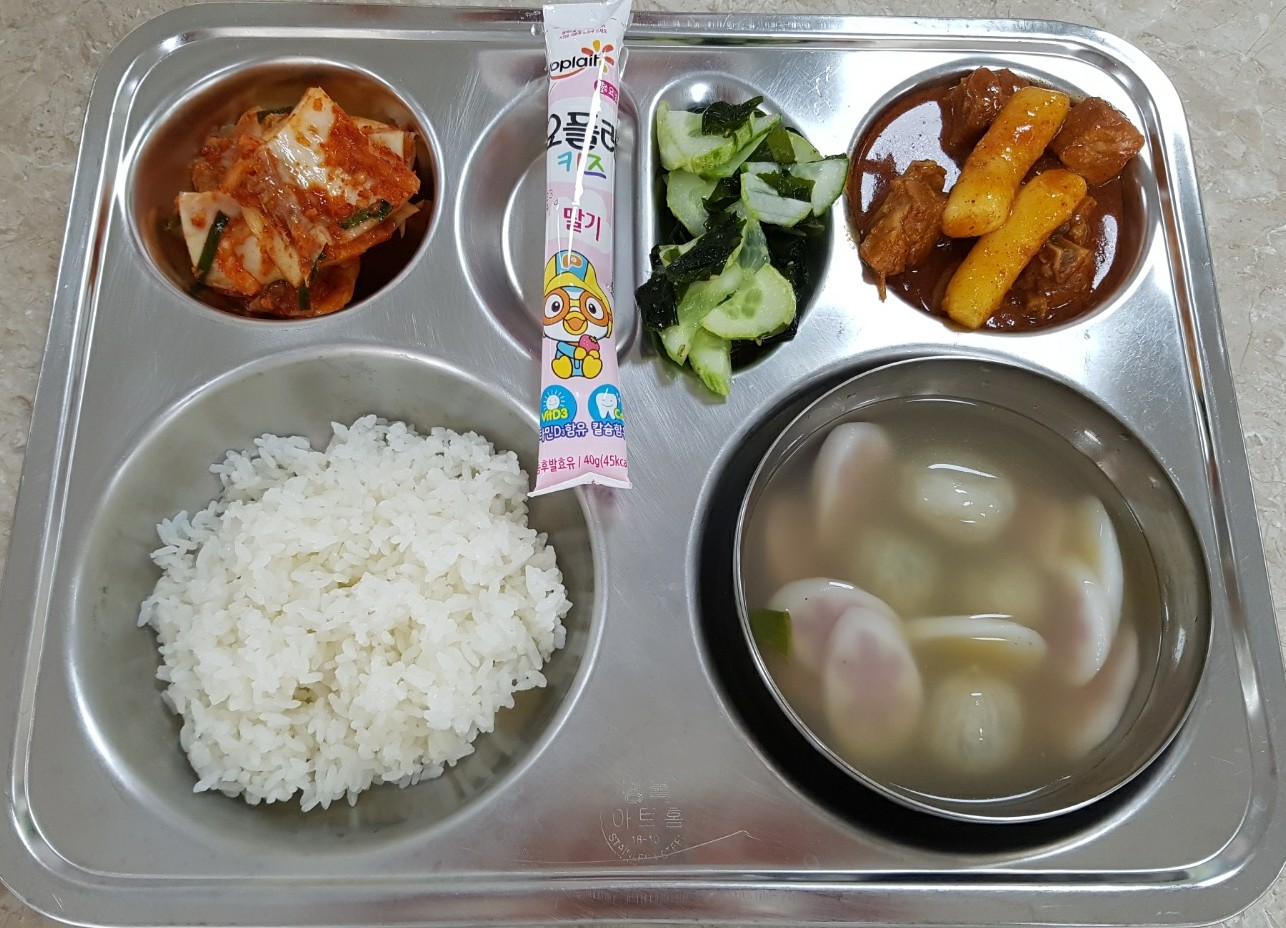 13일중식