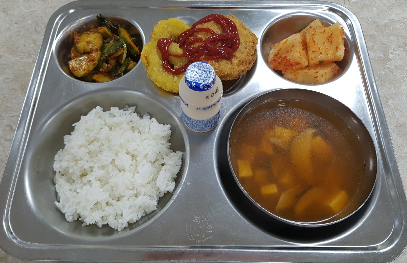 17일석식