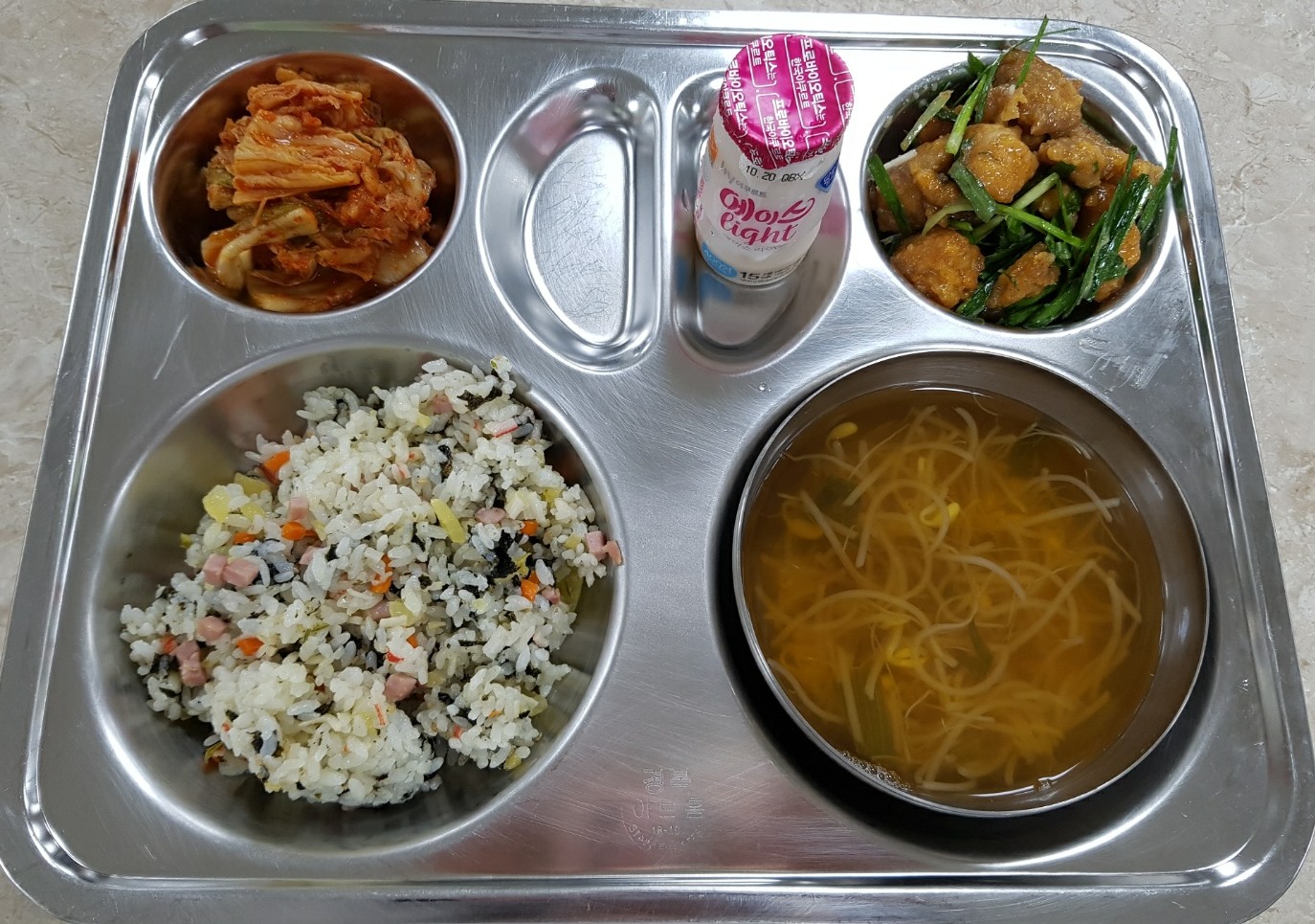 13일석식