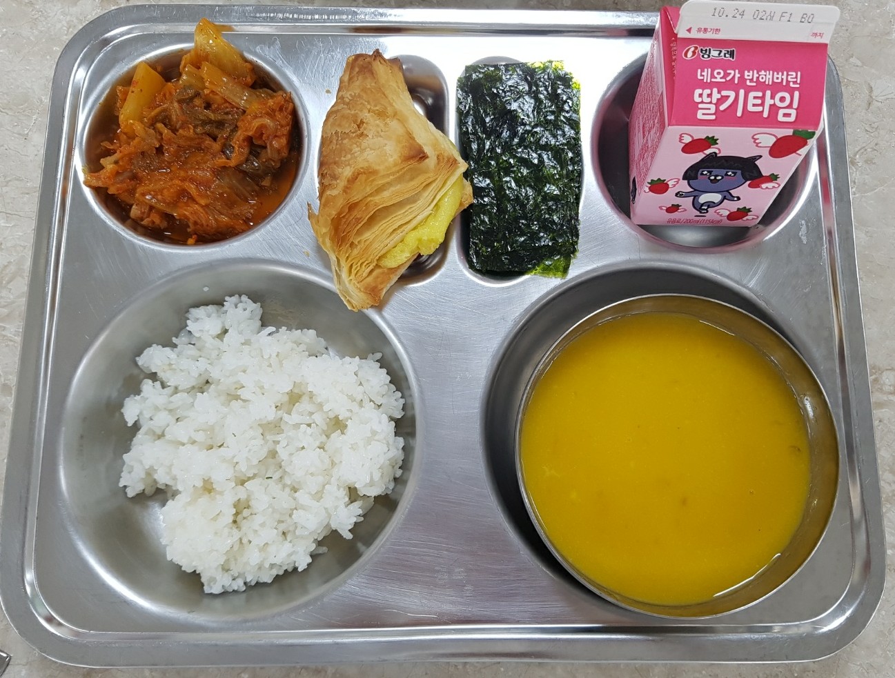 23일조식
