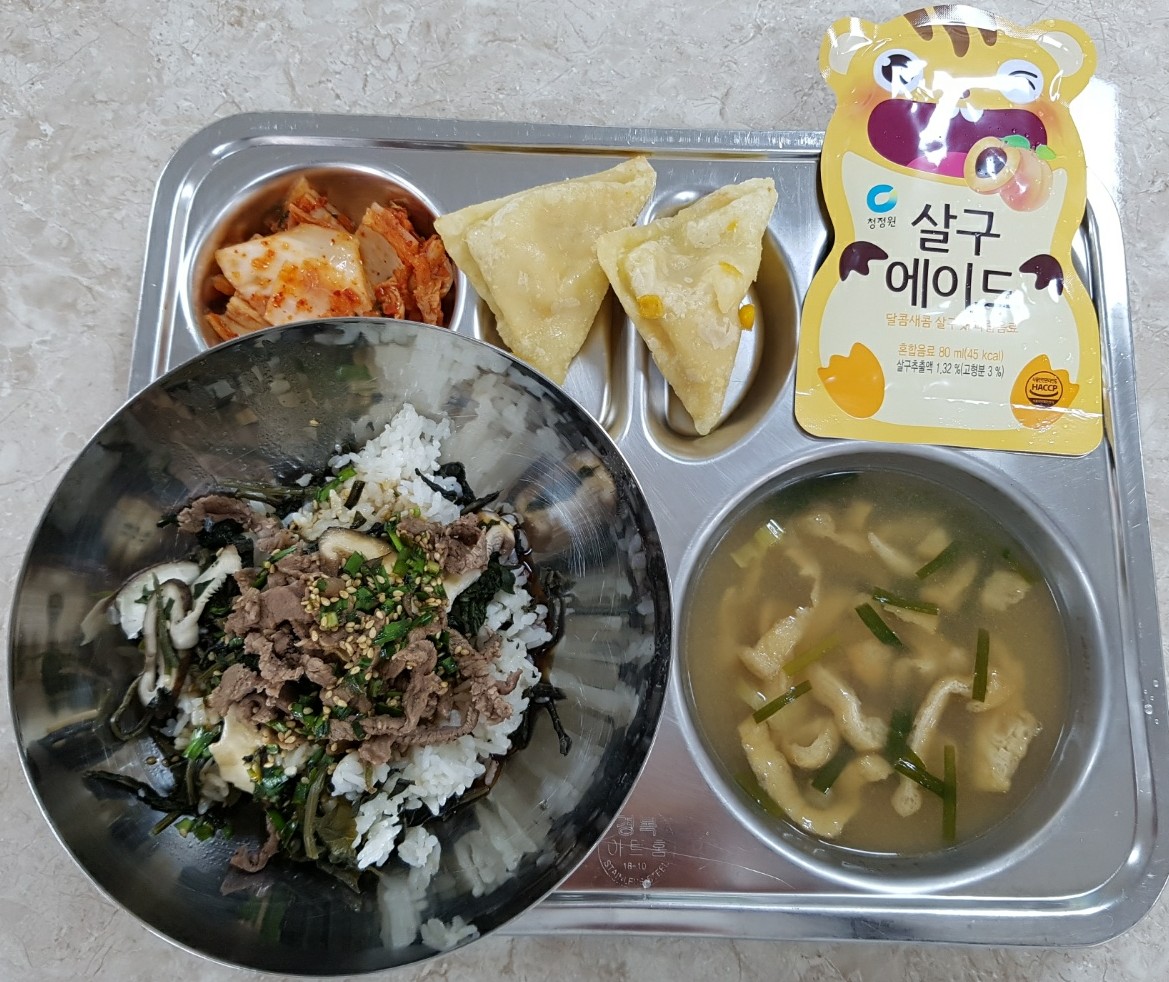 18일중식