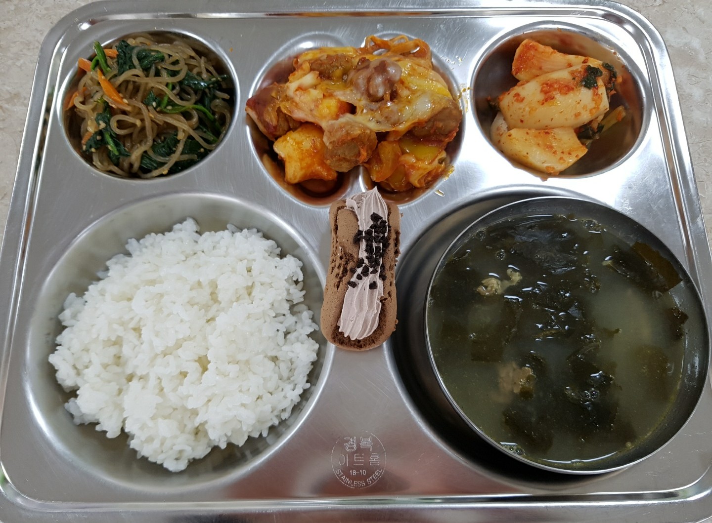 16일중식